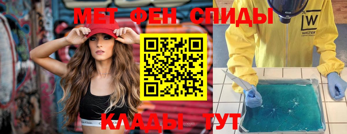 Амфетамин VHQ Родники
