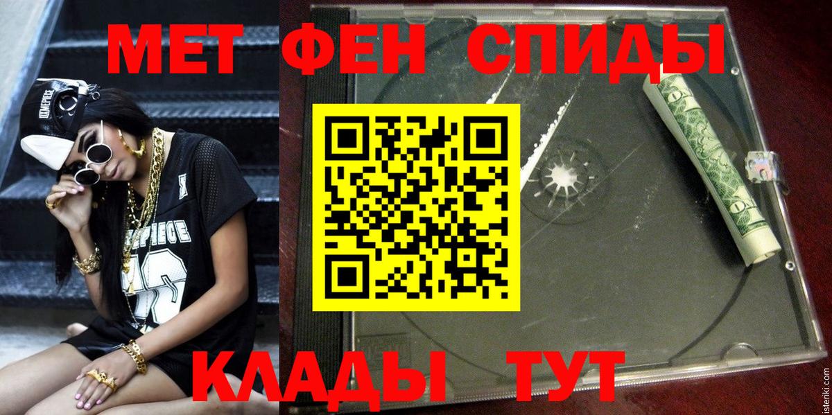 Родники  АМФ 98%  Амфетамин  Вход с VPN 