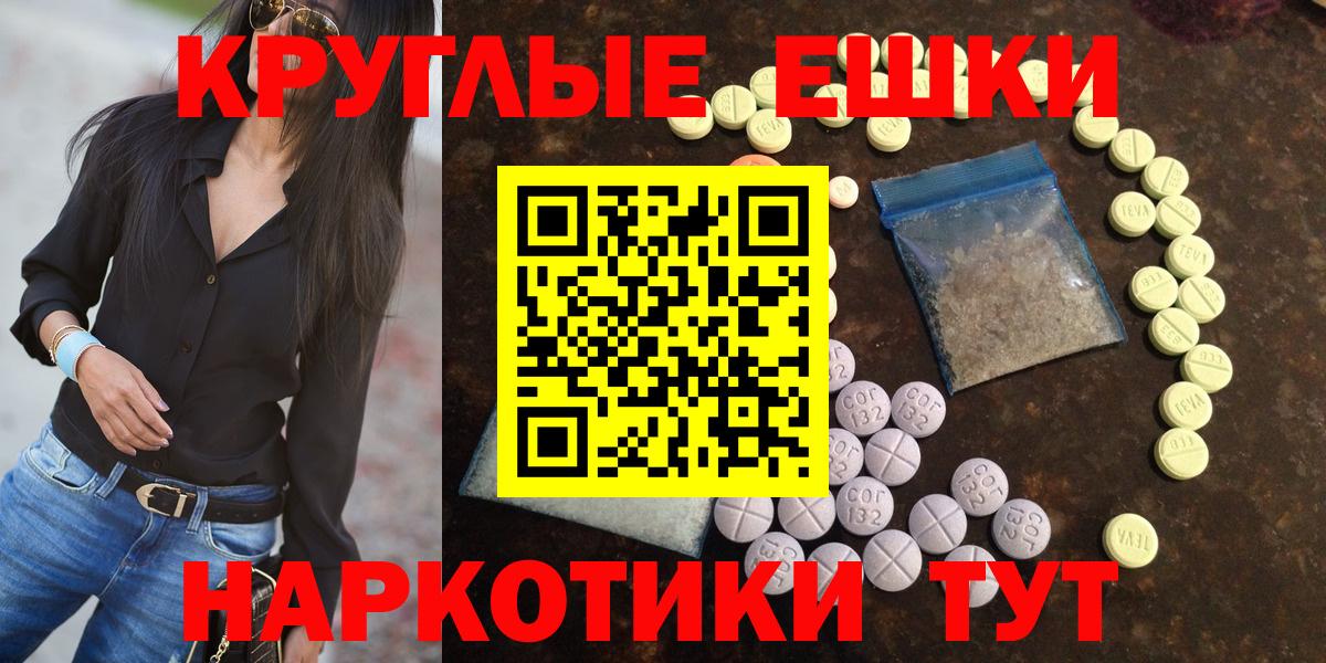 Ecstasy Punisher Родники