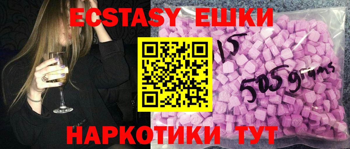 Экстази mix Родники