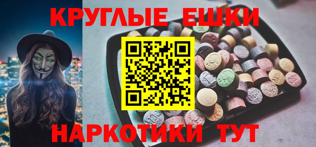 Ecstasy 280мг  Родники  сколько стоит  Ecstasy Дубай 