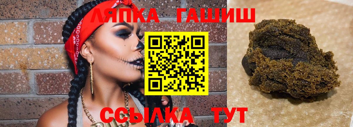 ГАШ AMNESIA HAZE  Родники  ГАШ hashish 