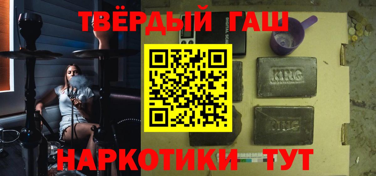 ГАШ убойный Родники