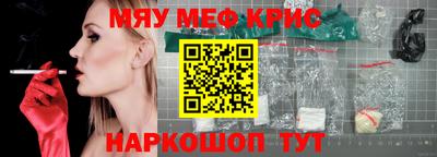 кокаин премиум Апшеронск