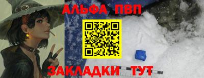индика Северобайкальск