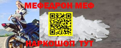 кокаин премиум Апшеронск