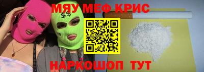 стаф Севастополь