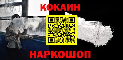стаф Севастополь