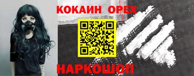2c-b Свободный