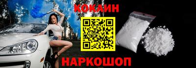 индика Северобайкальск