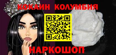 2c-b Свободный