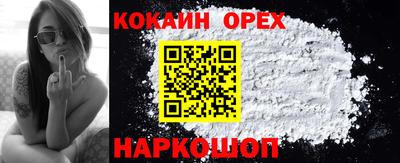 стаф Севастополь