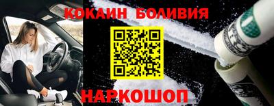индика Северобайкальск