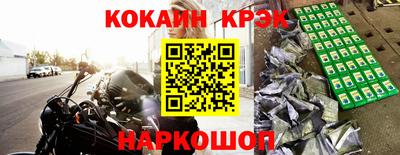 бутик Славянск-на-Кубани