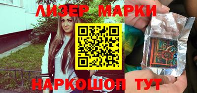 индика Северобайкальск