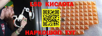 2c-b Свободный