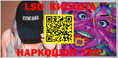 кокаин премиум Апшеронск