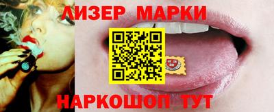 кокаин премиум Апшеронск