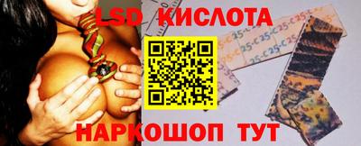индика Северобайкальск