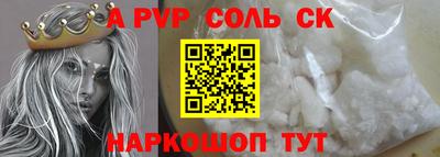 стаф Севастополь