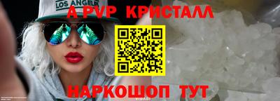 2c-b Свободный