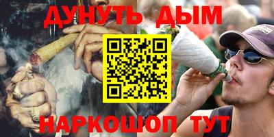 кокаин премиум Апшеронск