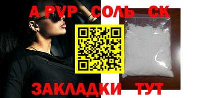 индика Северобайкальск