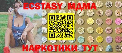 кокаин премиум Апшеронск