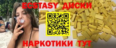 стаф Севастополь