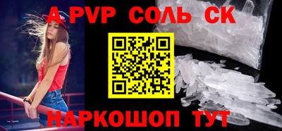 стаф Севастополь