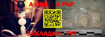 мефедрон мука Славгород