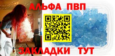 гидра Апрелевка