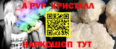 эйфоретик Аргун