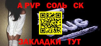 индика Северобайкальск