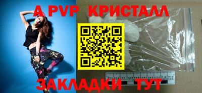 индика Северобайкальск