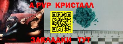 2c-b Свободный