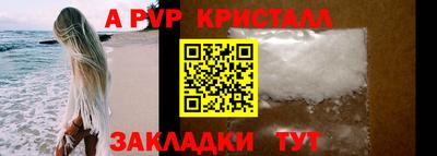 стаф Севастополь