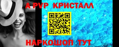 стаф Севастополь