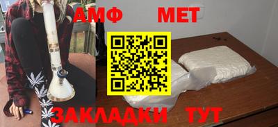 индика Северобайкальск