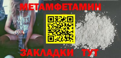 стаф Севастополь