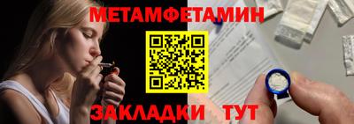 индика Северобайкальск