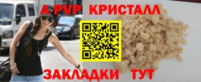 индика Северобайкальск