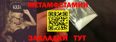 гидра Апрелевка