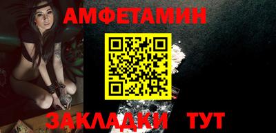 стаф Севастополь