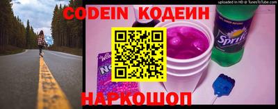 индика Северобайкальск