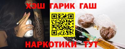 кокаин премиум Апшеронск