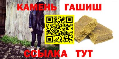стаф Севастополь