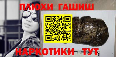 гидра Апрелевка