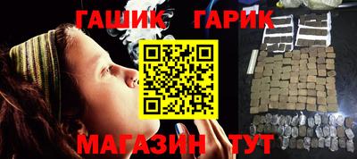 индика Северобайкальск