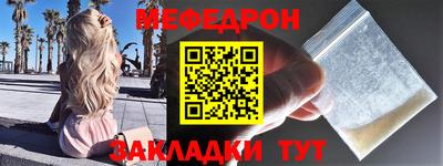 индика Северобайкальск